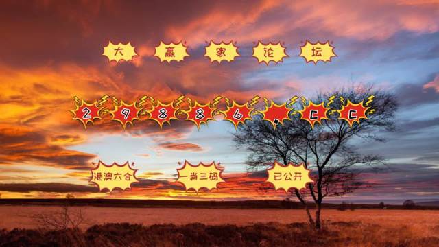 7777788888新版跑狗图,实时处理解答计划_车载版18.877