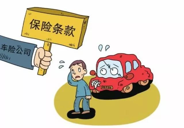 保险公司的最新理赔,保险公司的最新理赔，全面审视与观点阐述