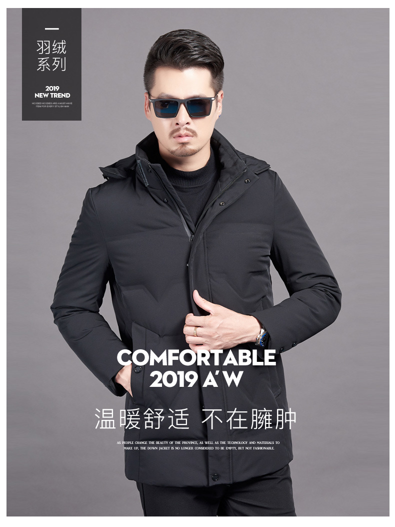 阿玛尼最新款男冬装，时尚保暖融合，展现都市精英风采