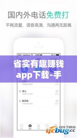 掌上盖雅最新版，全新体验等你来领略！