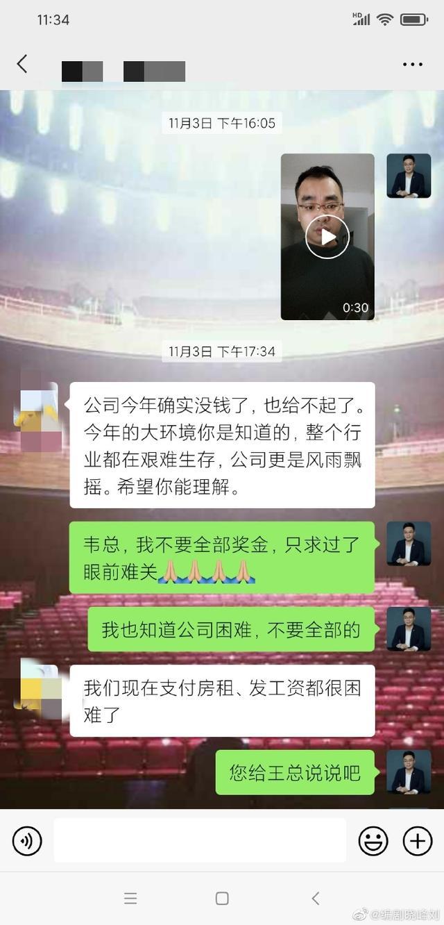 揭秘金融界热门话题与趋势，大香蕉最新钱视频独家解析