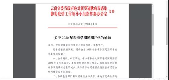贞硕商显智能科技 第253页