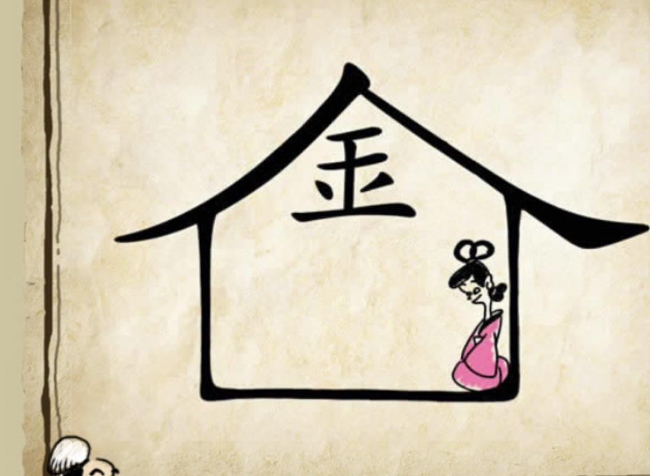 疯狂猜成语3最新答案大揭秘与攻略指南✨