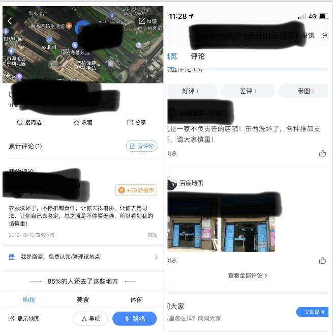 无良导航最新地址，网络道德与法律边界的探讨