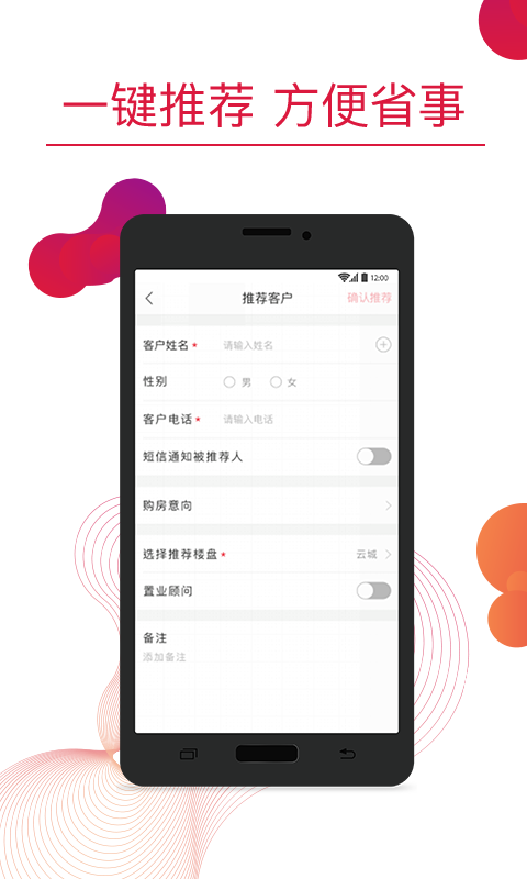 小红书分享，最新App下载软件最新版，掌握最新应用动态
