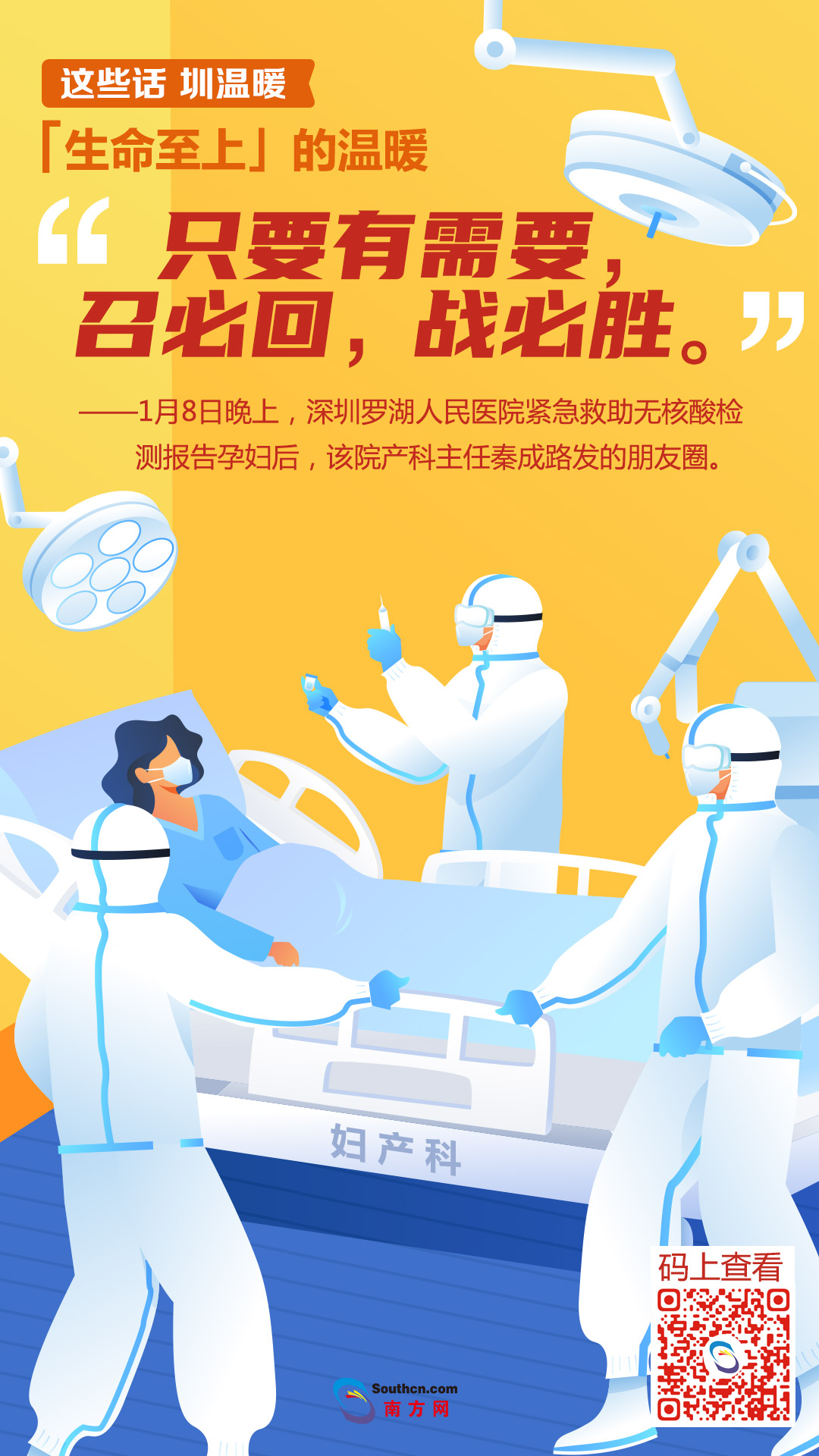 贞硕商显智能科技 第252页