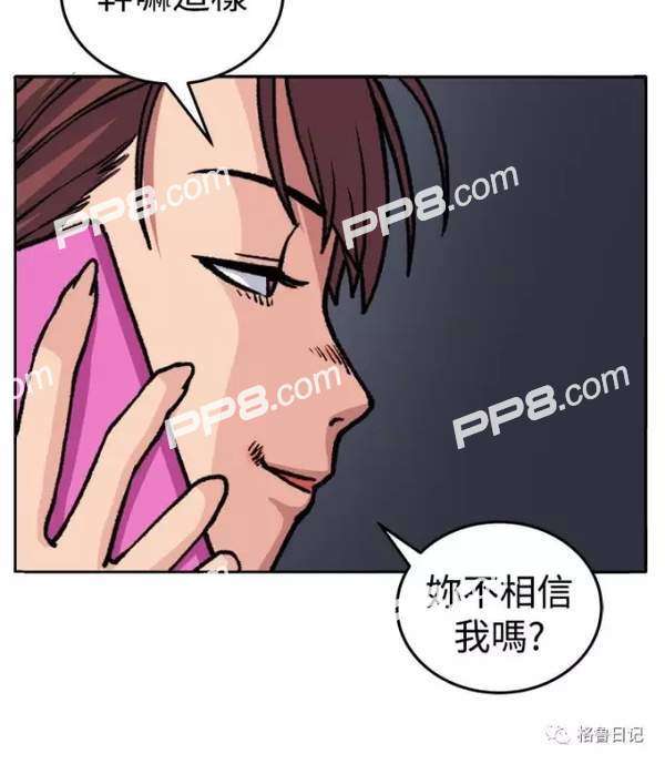 最新韩漫第一漫画，励志之旅的自信与成就感魔法之旅