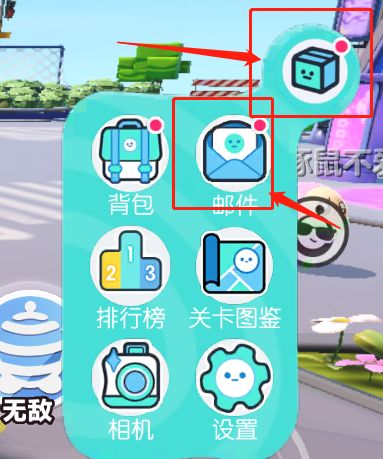 蛋仔如何前往最新禁区攻略