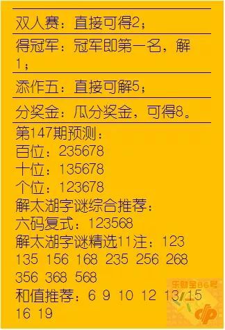 太湖三字诀最新详解