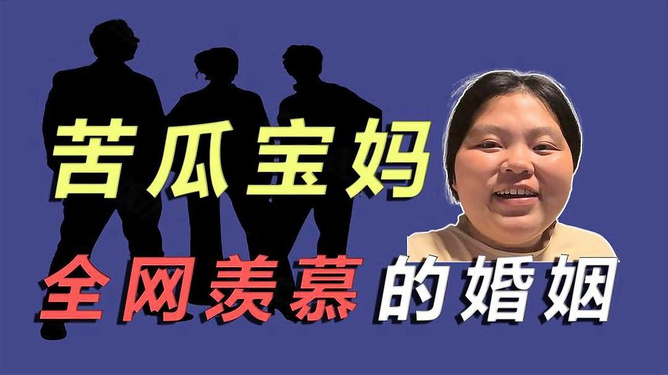 黄定恩最新任职，家庭欢乐使者