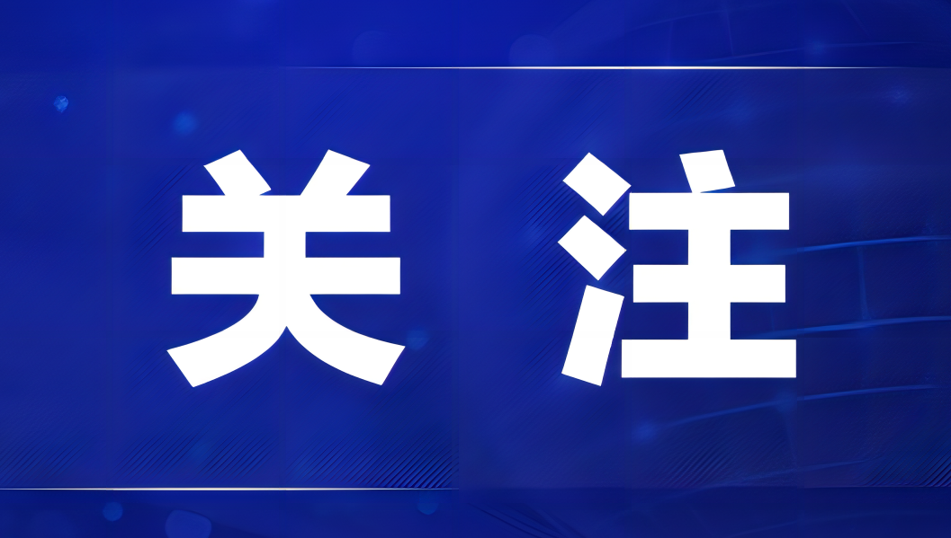 国内新闻热点聚焦，最新论述与各方观点热议热点事件