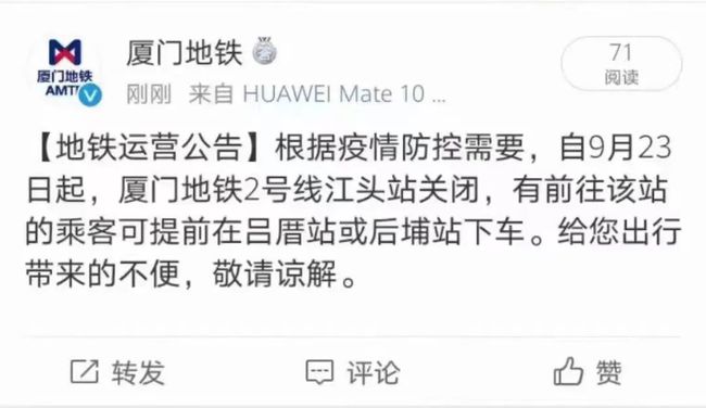 7月疫情最新重点地区观点论述