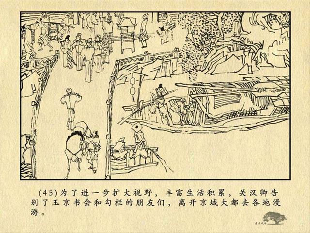 最新历史连环画，千年穿越之旅，领略历史风采！