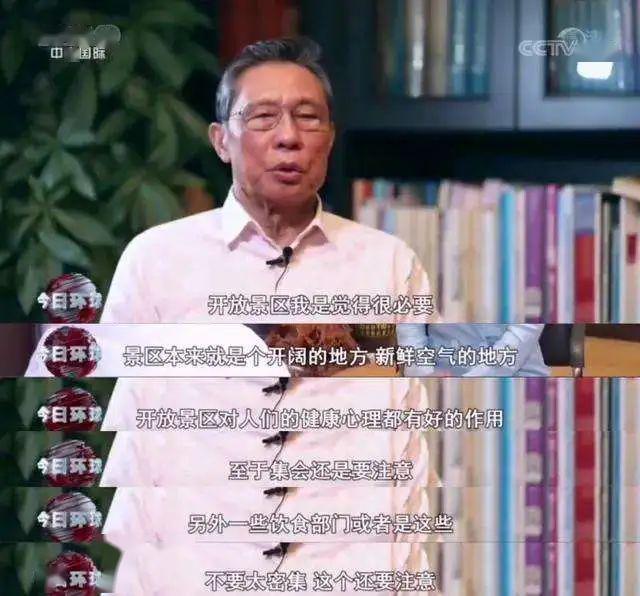 中南山最新动向揭秘，日常趣事与深厚友情纽带探秘