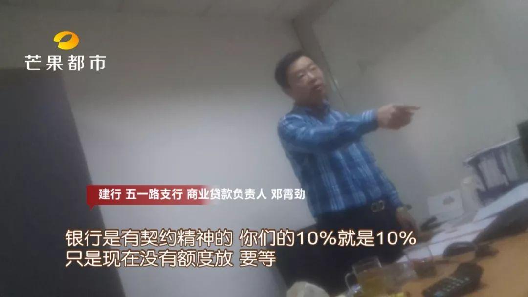 长沙房贷商贷最新利率详解及申请步骤指南