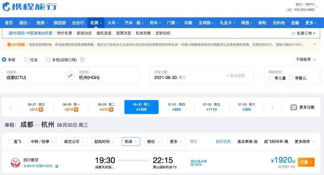 卡贴最新激活码，技术与规则的博弈之战