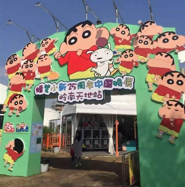 蜡笔小新最新款，重温童年美好时光！