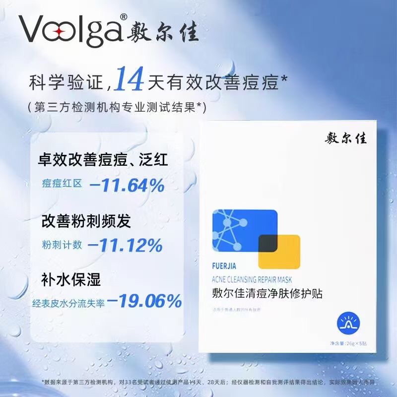 敷尔佳最新款，变化的力量，自信与成就感的源泉，引领时尚潮流新风尚