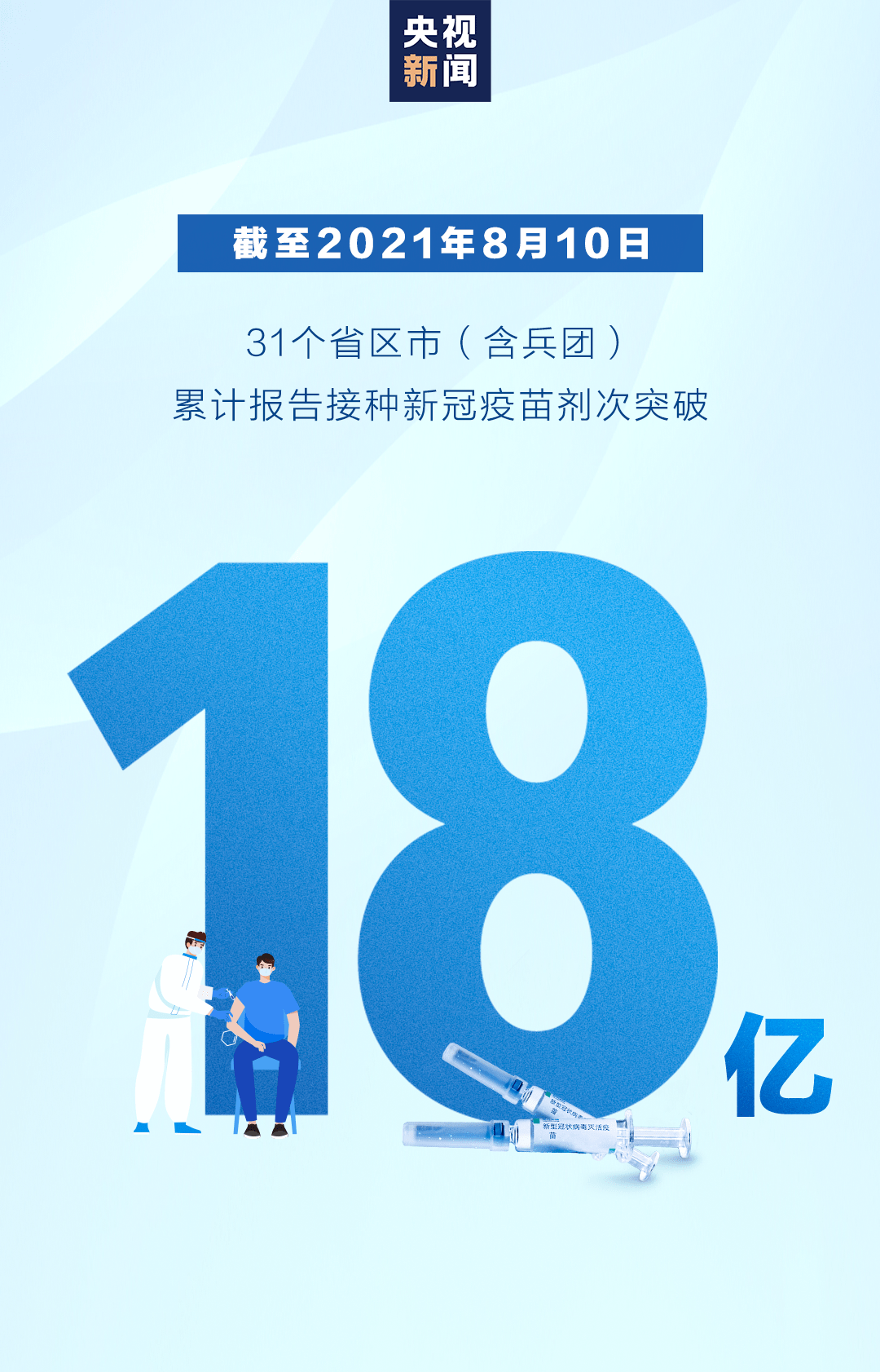 天津新冠病毒疫情最新动态，变化中的学习，汇聚希望与力量