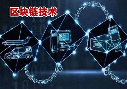 全球最新区块链项目，数字冒险之旅启程