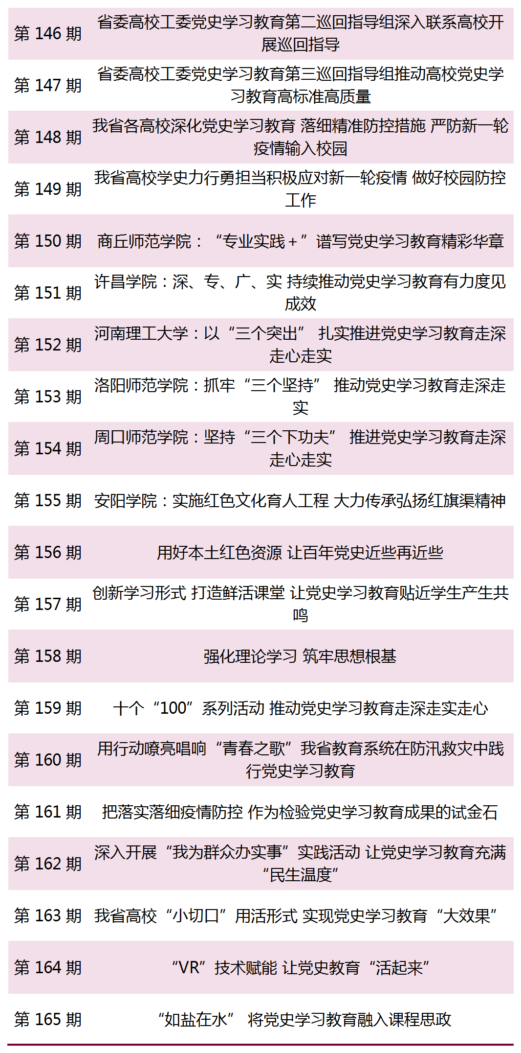 美国大选最新的结果,美国大选最新结果揭晓，巷弄深处的独特小店探秘