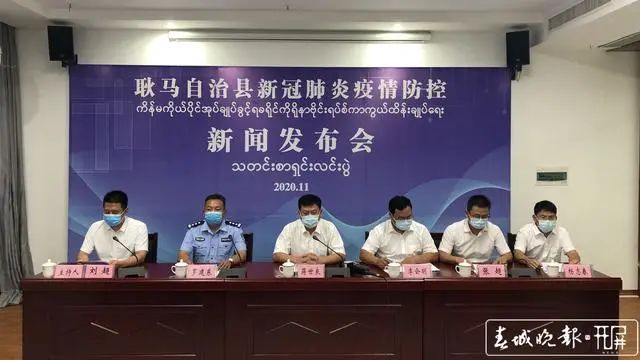 孟定疫情最新情况更新报告