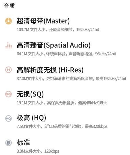 贞硕商显智能科技 第243页