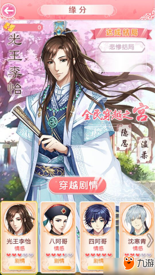 王陆807最新版全新内容与特色解析揭秘