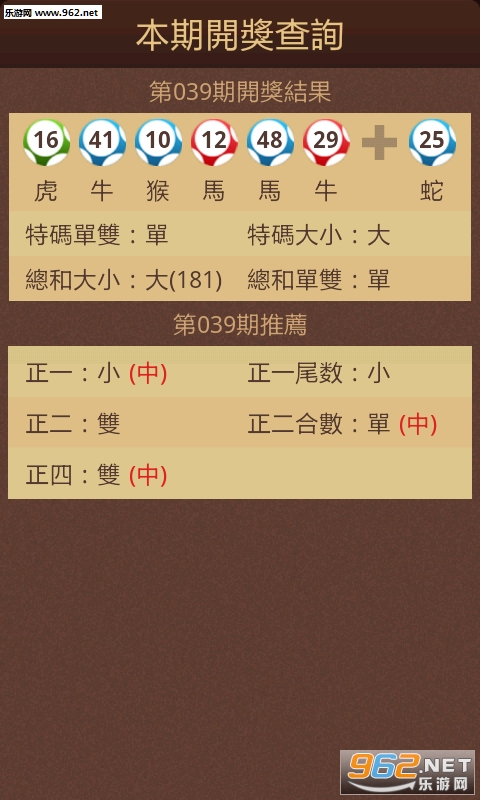 六合宝典最新开启，乐享其中，探索无限魅力