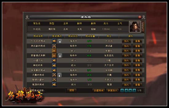 兵雄风云最新章节获取攻略，初学者与进阶用户的指南