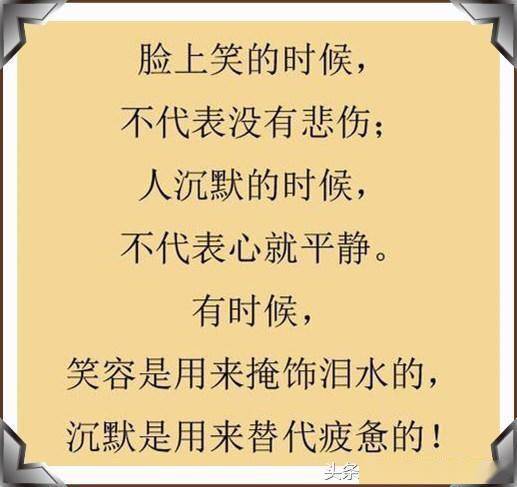 现代社会愁绪情绪解析，愁啊愁最新观察与反思