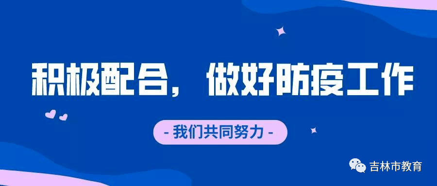广东疫情最新通报时间，动态解析与防控要点全知道
