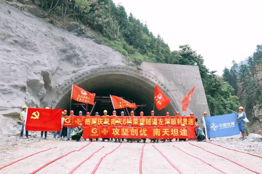 乐业隧道最新进展消息更新 🚇火热报道中🔥