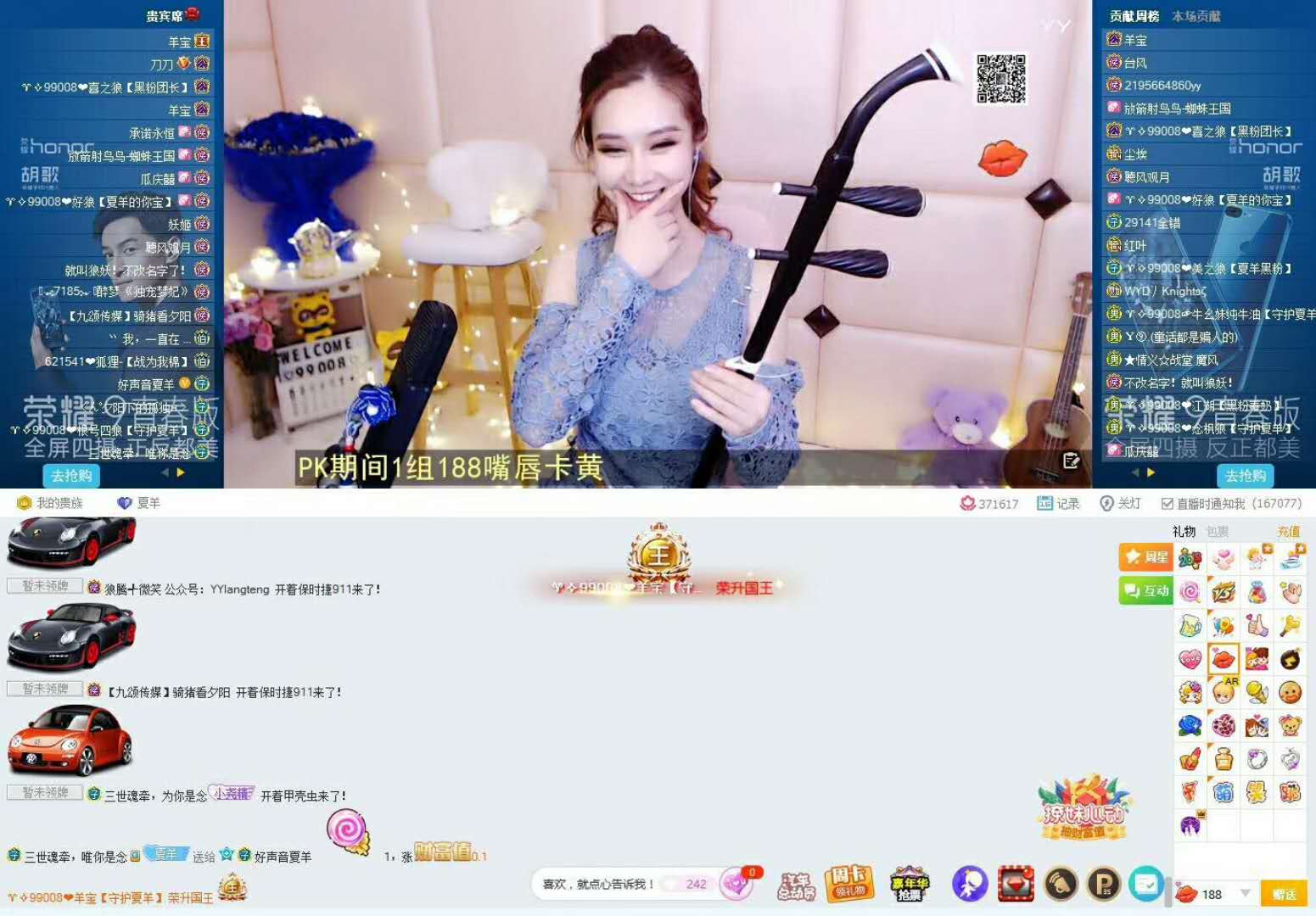 YY最新封禁主播名单背后的故事与温情