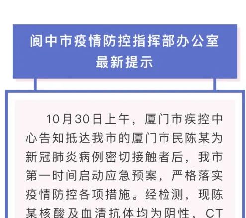 贞硕商显智能科技 第240页