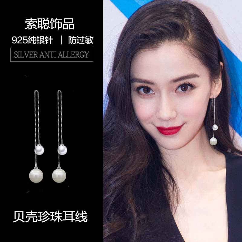 杨丞琳最新耳钉引领时尚潮流新风尚