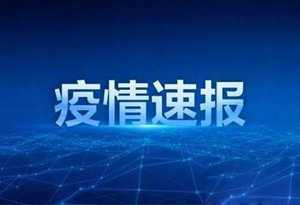 最新型冠状病毒新增，自然美景的探索之旅的挑战与启示