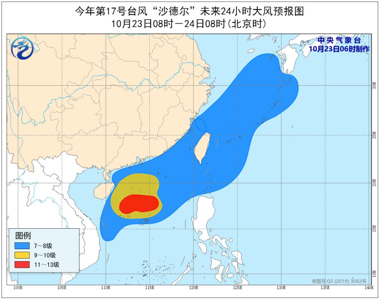 海南明日台风最新消息更新