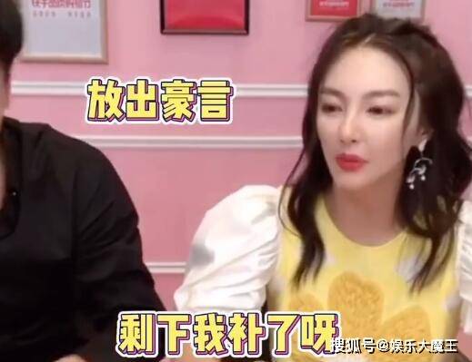 张雨绮与辛巴最新视频，话题女王与直播明星联手呈现热议不断的内容
