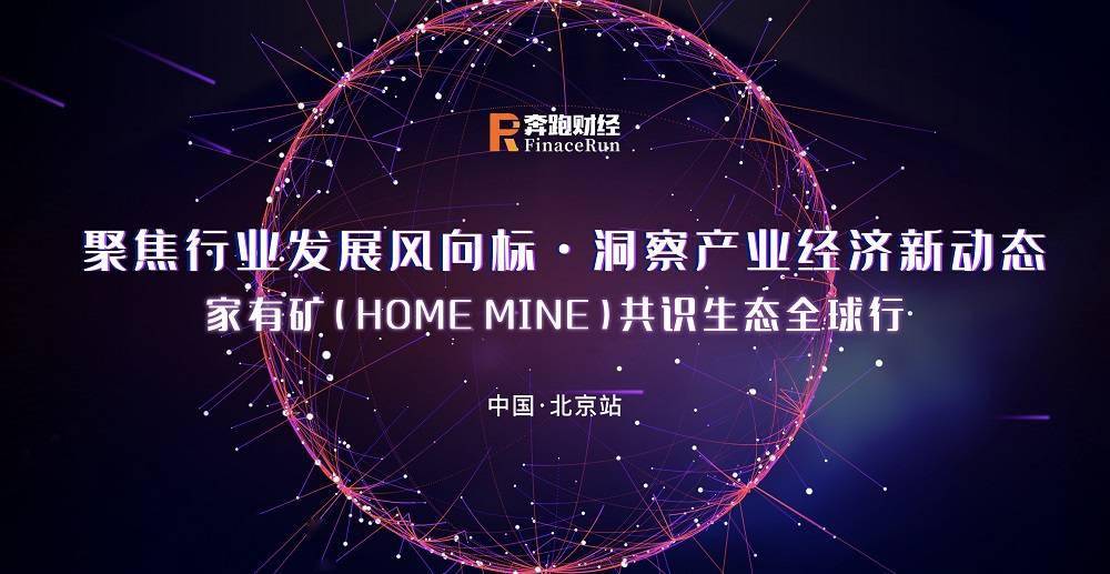 贞硕商显智能科技 第238页