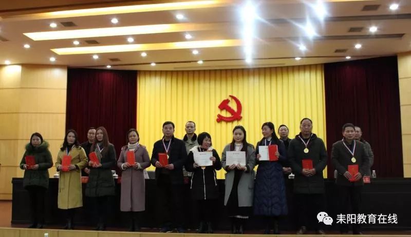 湖南耒阳教师最新动态与如何成为一名优秀教育工作者的探索