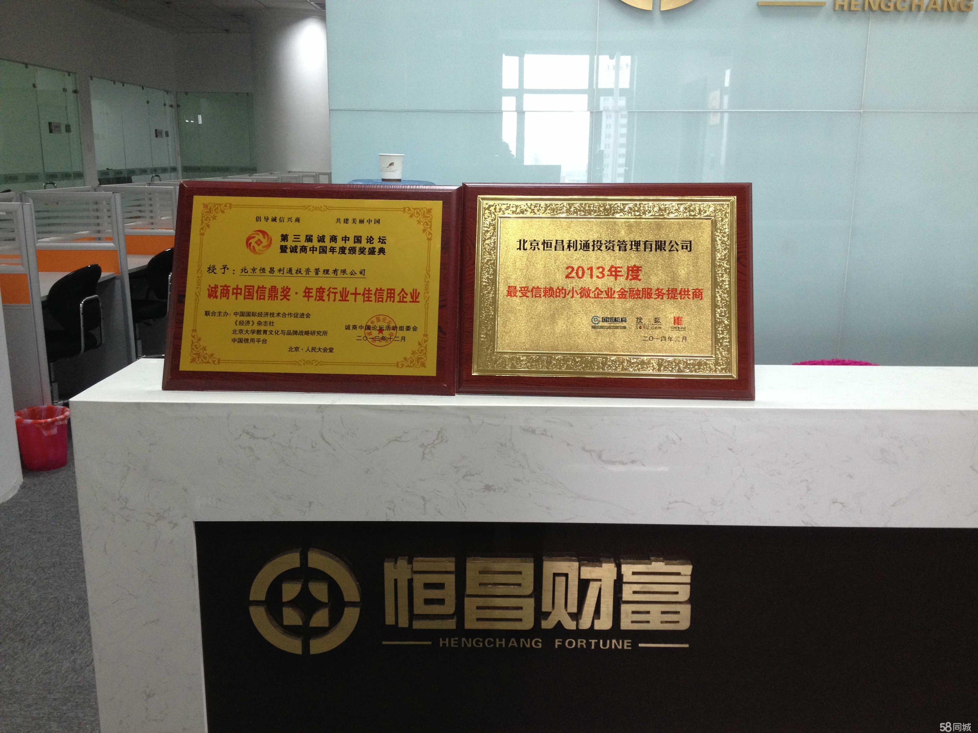 恒昌汇财最新事件回顾与概述