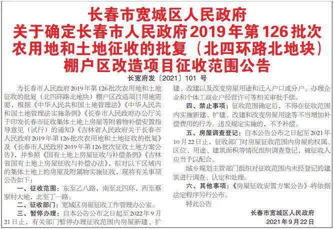 LED显示屏厂家 第239页