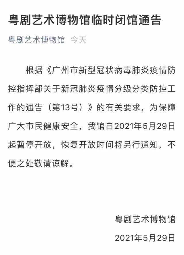 广州疫情下的温馨故事，爱与陪伴在行动