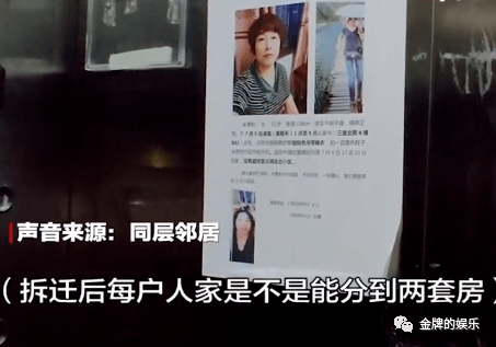 杭州大妈失踪最新动态，力量与希望的交织寻找