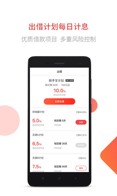 LED显示屏厂家 第236页