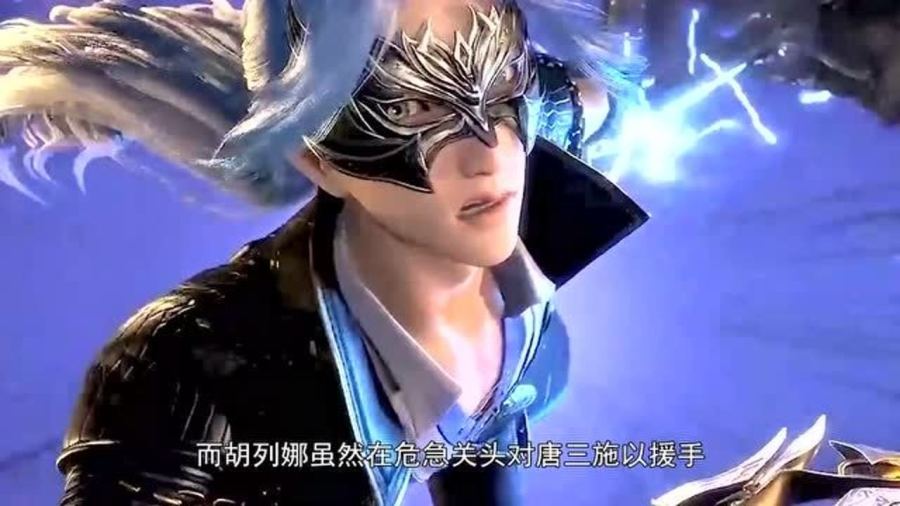 最新斗罗大陆116集深度解析与观点阐述