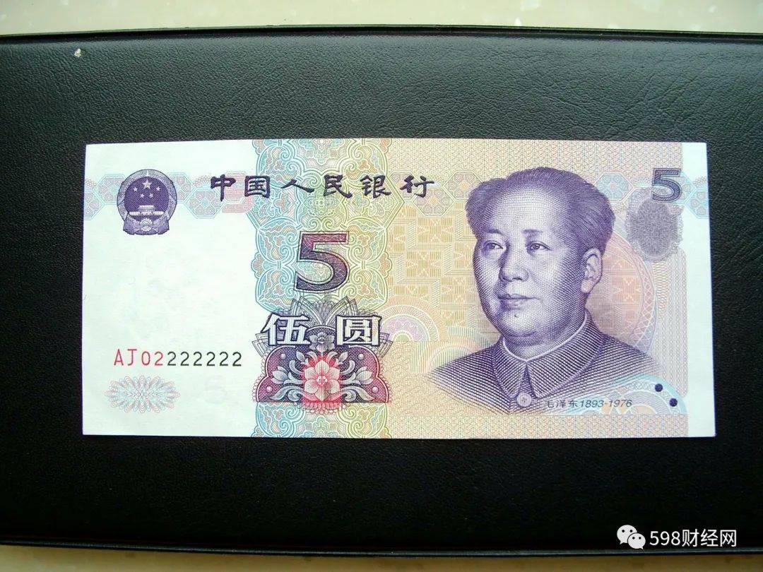 最新版五元纸币图片及其设计理念深度探讨
