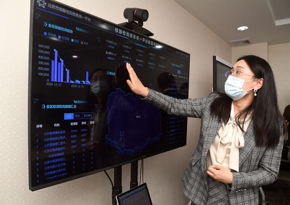 科技守护生活，全新智能疫情防控助手重塑未来防线，紧跟疫情防控最新要求