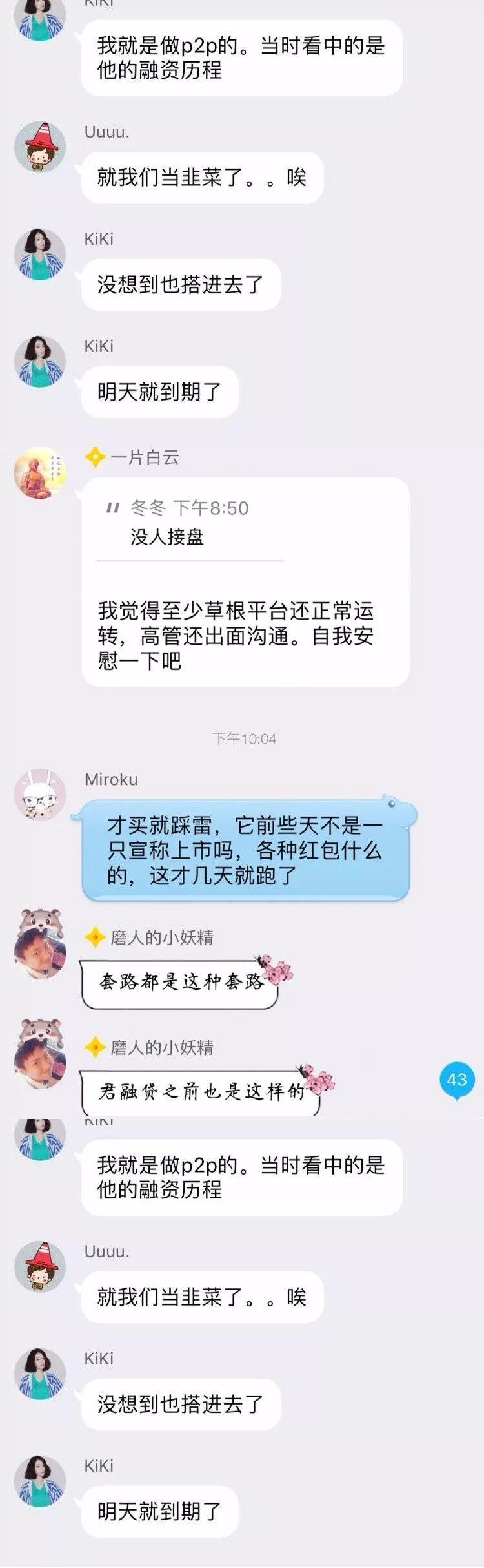 草根理财最新动态揭秘，今日消息助力你完成理财任务与提升理财技能